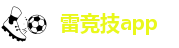 雷竞技app